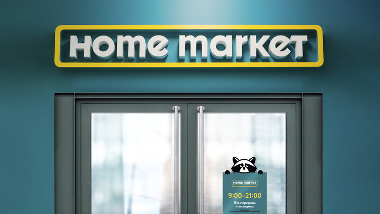 homemarket